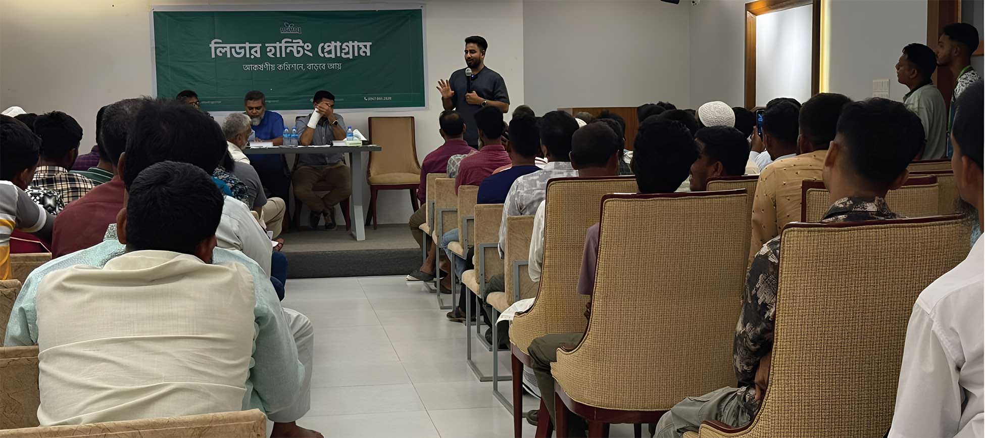 Leader Hunting Program