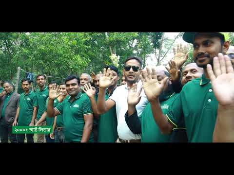 Agro-1 Video Thumbnail